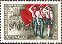 Young Pioneers on the 50 Year Stamp